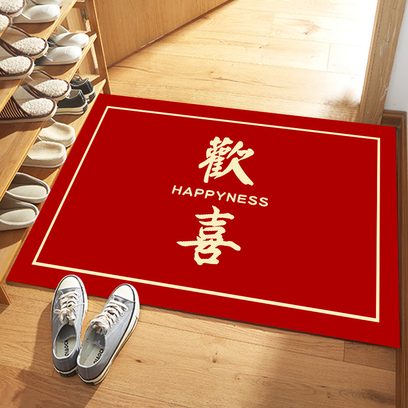 结婚喜字地垫入户k门红色喜庆门垫卧室进门口垫子婚房布置装饰地
