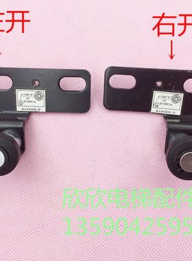 展鹏层门联锁门球支架 电梯FEL-161A/161门锁副门球 副滚轮结合件