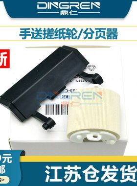 适用 利盟 MS MX 310 312 315 317 410 415 417 510 511 610 611