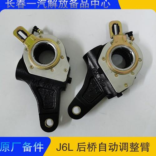 解放J6L原厂自动调整臂刹车制动器小J6挂车后桥制动器总成19T配件