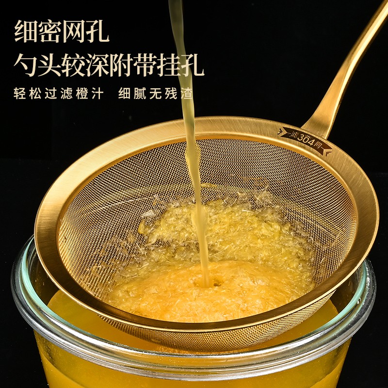 打沫勺304不锈l钢漏勺豆浆过滤网筛超细家用滤油勺厨房榨汁机漏网