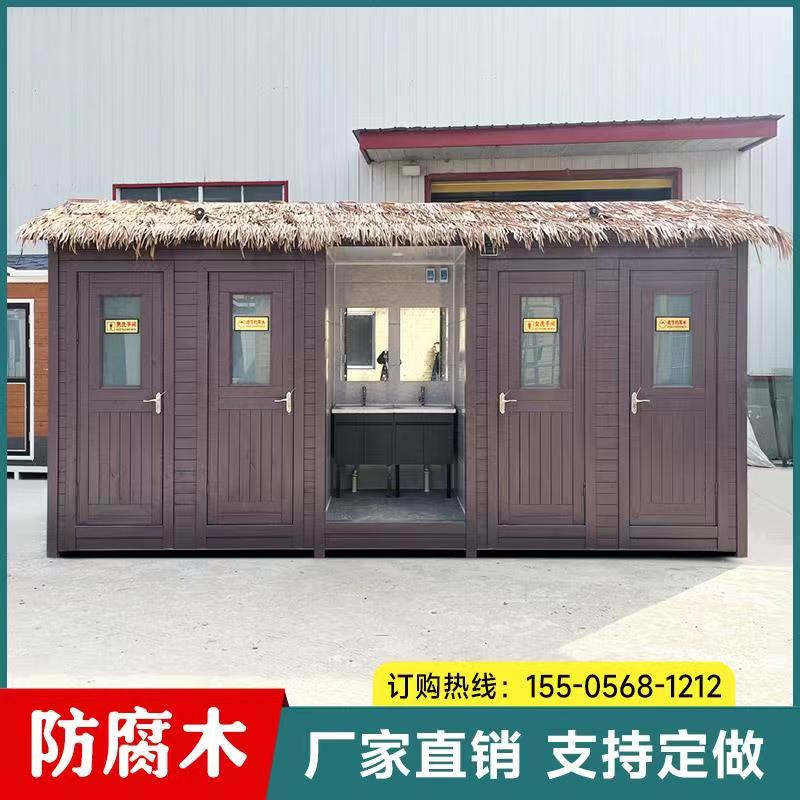 田园原木景区f移动厕所卫生间户外储藏间淋浴房防腐木公共厕所岗