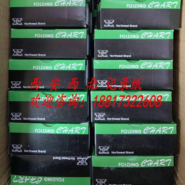 西安西北仪表记录纸114*40mm折叠式记录纸西安西北记录纸有限公司