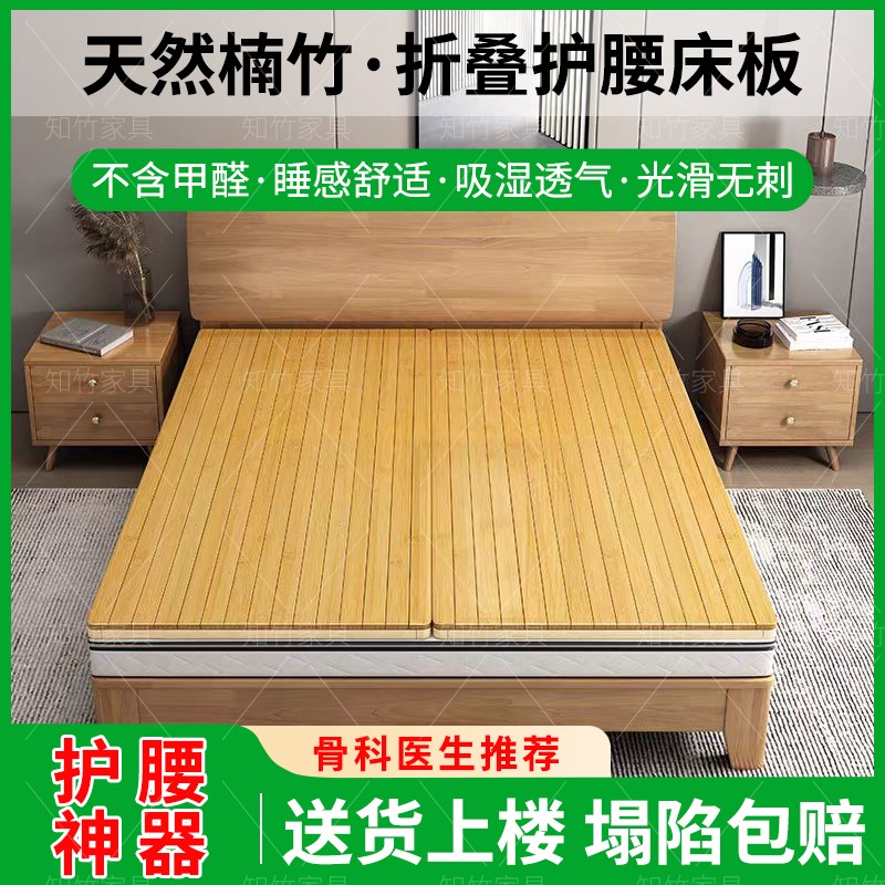 楠竹护腰硬床板垫片竹子床垫实木沙发硬垫板护脊椎软床变加硬神器