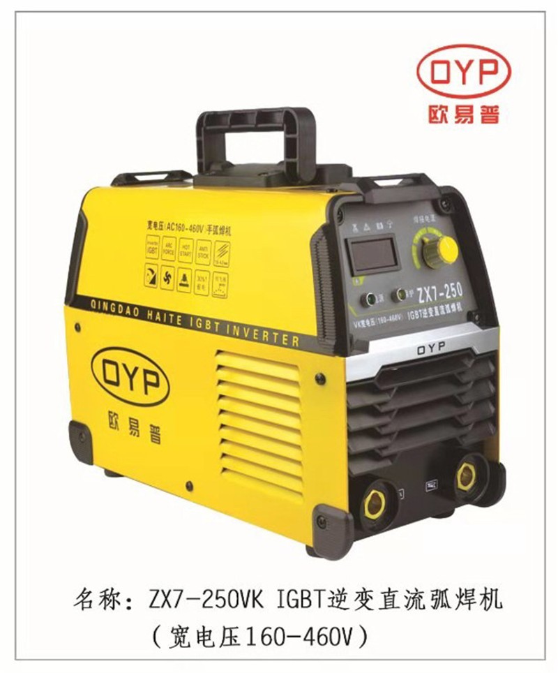 欧易普 220V/k380V 双电压两用电焊机 家用小型全铜直流工业级焊