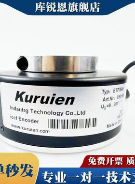 快速门 卷帘门ETF76-H电机编码器300PPR 600PPR 内孔20 25 30