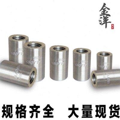 钢筋接头 螺纹钢筋套筒 钢筋连接变径套筒 正丝套筒 反丝套筒
