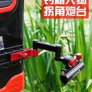 拐角炮台支架万向摆臂左右通用折叠插片大物钓椅钓箱炮台支架配件