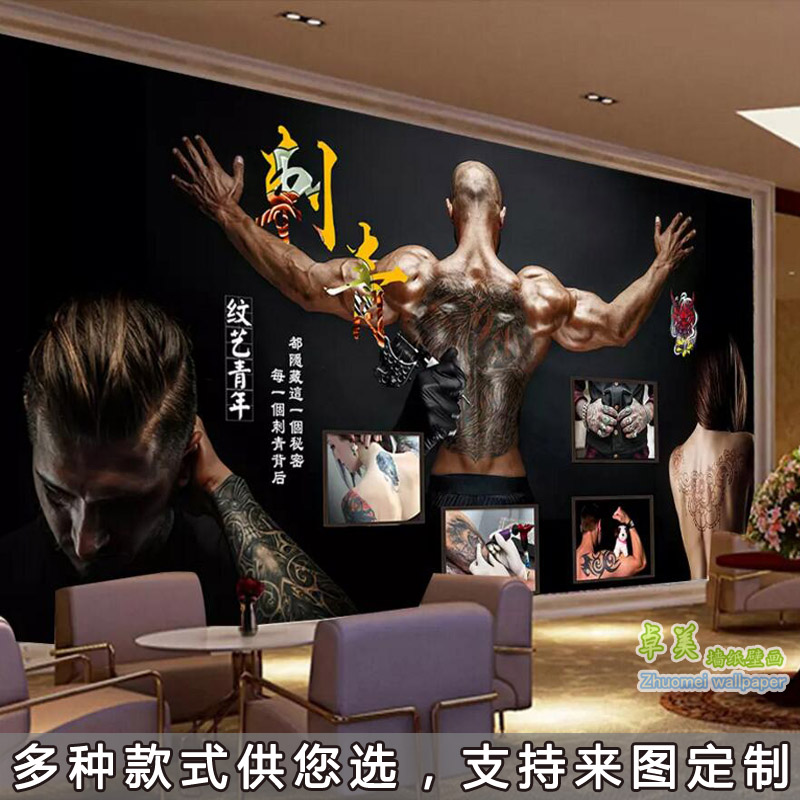 个性纹身店工作室背景墙纸时尚3d复古F砖墙刺青艺术壁纸5d纹绣壁