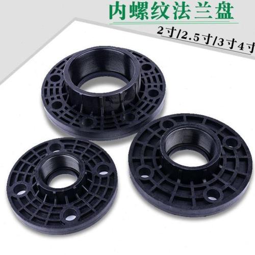 2寸3寸4寸内丝法兰 63 90 110叠片过滤器 网式过滤器 内螺纹法兰
