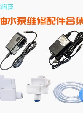 希库牌桶装水抽水泵抽水器配件