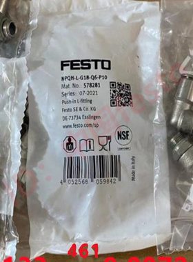 FESTO全金属快插接头NPQH-L-G18-Q6/Q8-P10  578281  578282现货