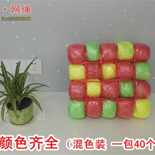 绳子纤维绳塑料绳捆绑绳捆扎龙尼装绳扎绳带包绳绳打包绑绳玻璃绳