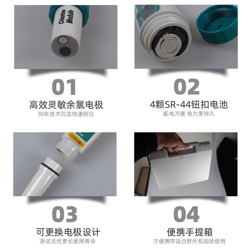 EX检定CH笔式总余氯测E仪便携式余氯T测仪自来水质余氯ph检测仪