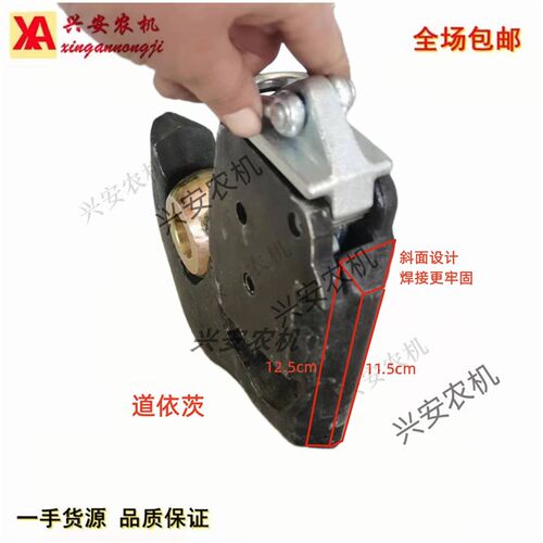 速马力拖拉机快大挂钩1224-0204通用升降大臂快装农机具牛眼挂钩