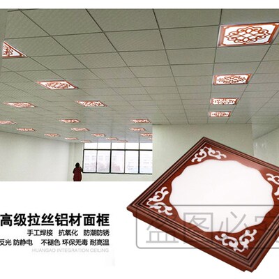 集面成顶600x600led平板灯60x60吊板灯石膏矿棉板铝扣板LED工程灯