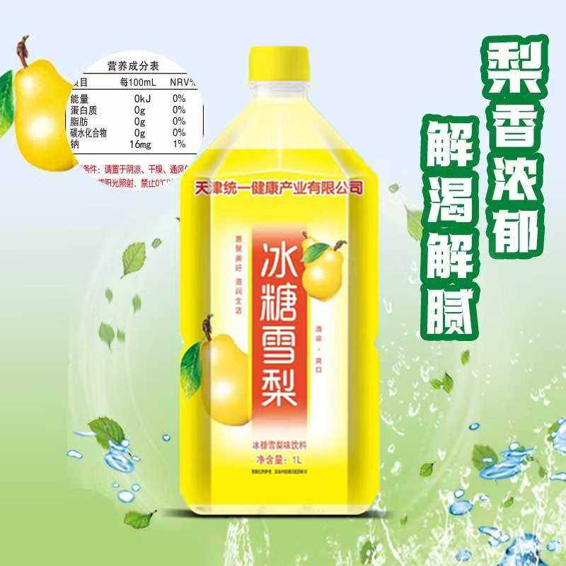 茉莉蜜茶冰糖雪梨饮料1L瓶装大瓶畅饮料梨香浓郁解渴解腻果汁,咖啡/麦片/冲饮,果味/风味/果汁饮料,淘宝优惠券,粉丝福利购,淘宝优惠卷