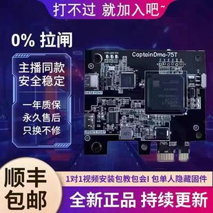 DMA板子全套三件套固件三角洲板子瓦吃鸡固件吃鸡PUBG无畏契约