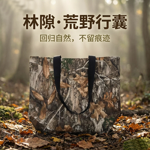 户外防水迷彩休闲包大容量单肩