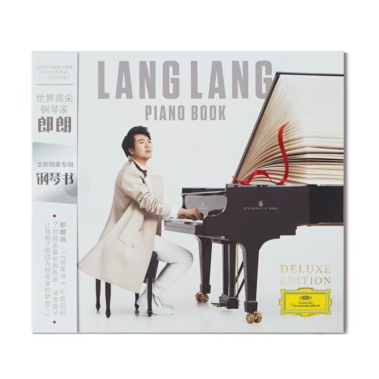 正版 郎朗专辑  《钢琴书》环球古典音乐2CD唱片