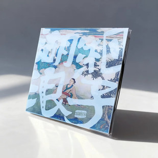 正版 叶润泽 RANZER 实体专辑 湖湘浪子 CD唱片 浪子行吟手札