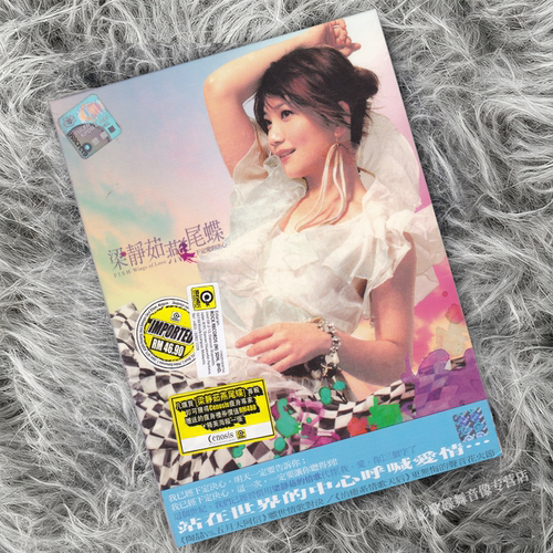 「台版」 梁静茹专辑 燕尾蝶 Wings of Love 收录寧夏 华语流行CD
