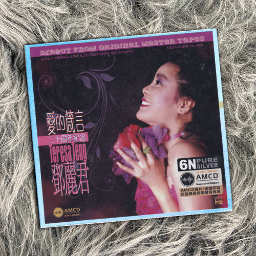 正版 邓丽君二十周年纪念 爱的箴言 6N纯银镀膜 AMCD唱片