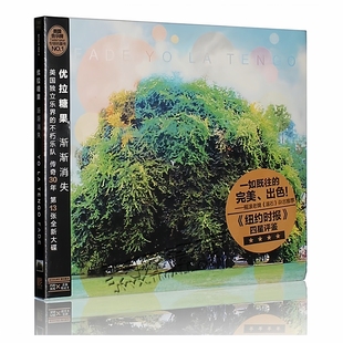 渐渐消失 优拉糖果乐团专辑 独立摇滚乐队CD唱片 贝阁 正版