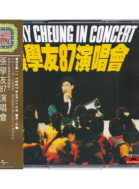 正版 张学友专辑 87演唱会 红馆40  2CD唱片