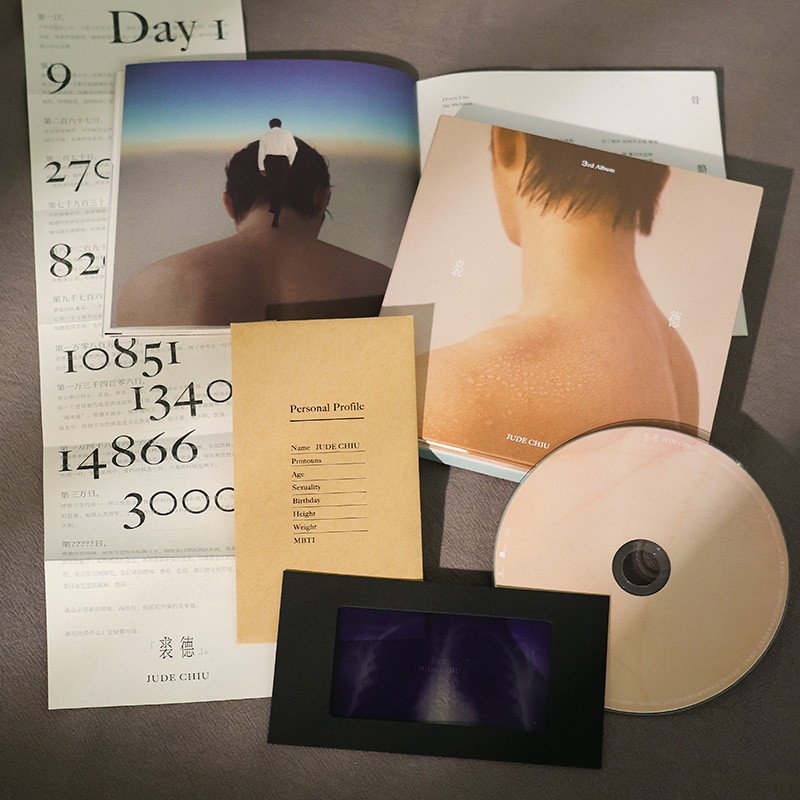 正版 裘德 同名专辑 讲述破壳而出的故事 CD唱片+歌词本+透卡