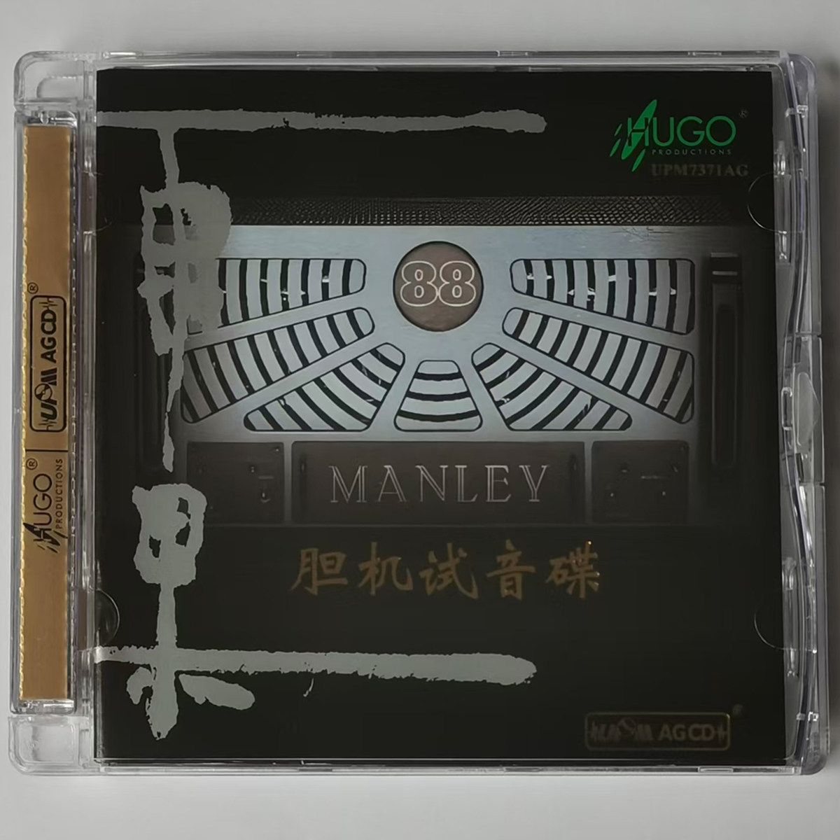正版 雨果唱片 MANLEY曼丽88胆机试音碟 UPM AGCD 1CD