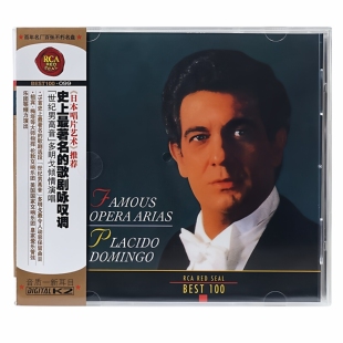 正版 BEST100系列NO.99 多明戈 史上最著名的歌剧咏叹调 CD唱片