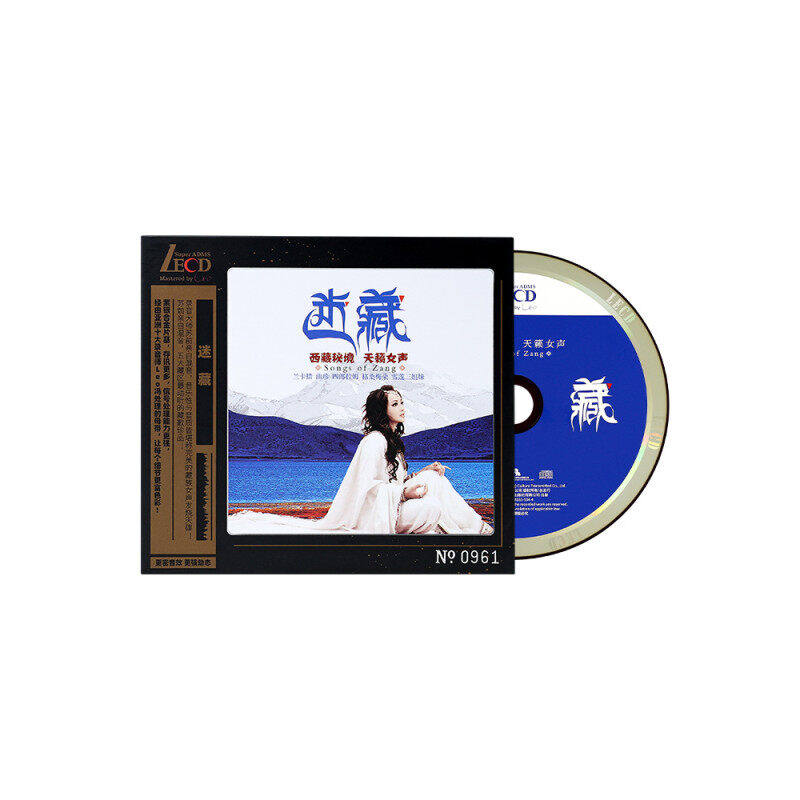 正版 迷藏 LECD 华语民歌音乐 CD唱片 首版带编码