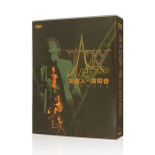 正版 张学友专辑 1999友个人演唱会 卡拉OK视频碟DVD+CD唱片