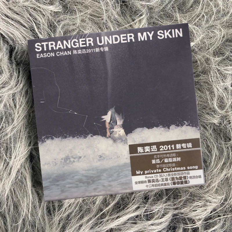 正版 陈奕迅专辑 STRANGER UNDER MY SKIN CD唱片+歌词本