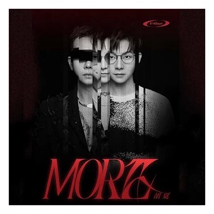 MORE 第六张专辑 Hey Boy 歌词册明信片 正版 CD唱片 胡夏