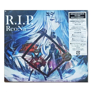 原装正版 Reona专辑 R.I.P 明日方舟 限量版 日版 CD+DVD