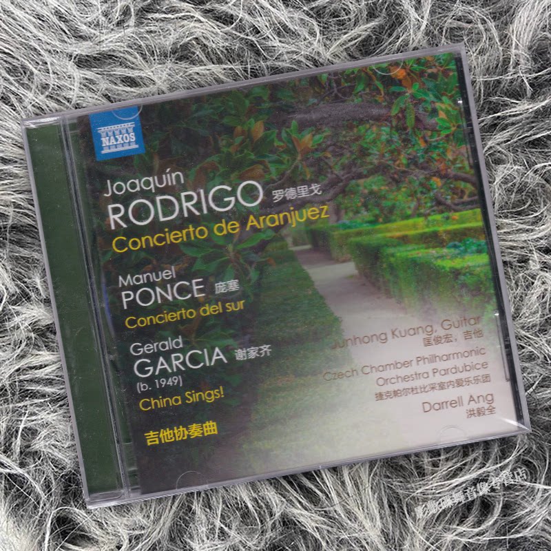 正版 拿索斯 罗德里戈 庞塞 谢家齐 吉他协奏曲 CD唱片