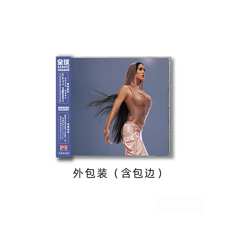 正版 凯蒂·佩里Katy Perry 143 水果姐第6张专辑 CD唱片+歌词册