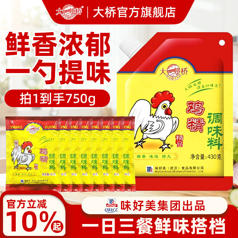 大桥精品鸡精调味料超大包装图片
