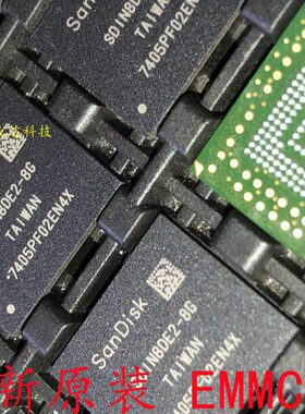 SDIN8DE2-8G全新原装 BGA153球 emmc 8G储存器字库