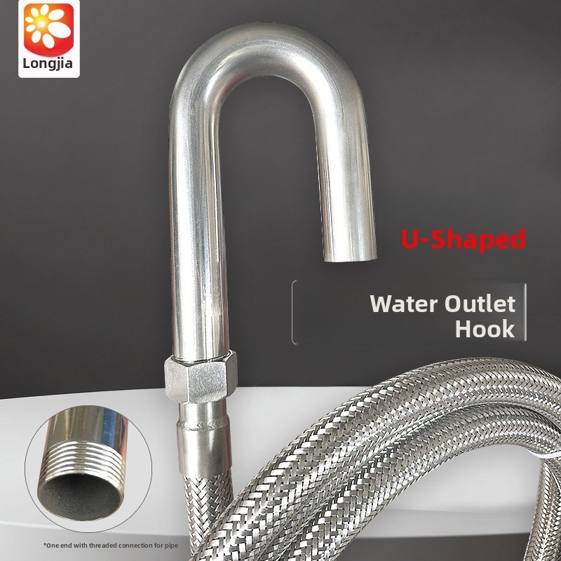 U型不锈钢弯管固定豆浆管蒸汽管高温软管挂钩Q豆浆泵挂桶出水口管