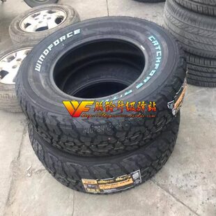 265/70R17寸AT越野轮胎205/215/225/235/45/50/55/60R18/20性能19