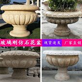 落地艺术景观组合室外 花钵2023新款 玻璃刚花坛酒店大口径 欧式