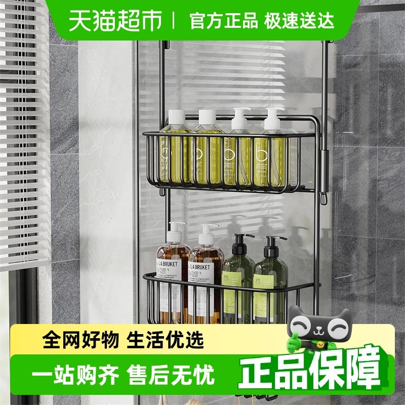 欧润哲双篮浴室挂架卫生间置物架多用G挂篮挂衣钩免打孔壁挂收纳