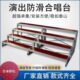 合唱台阶三层可移动折叠合唱台阶实木合唱台指挥台阶铝合金合厂家