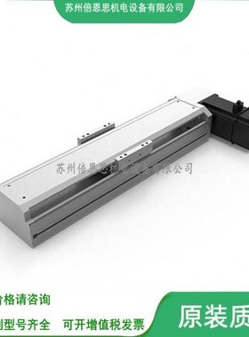 欧规同步带滑台缸AIMT-70X-P78-S400-L1/S1-LD-P/D-O-200/400W-S3