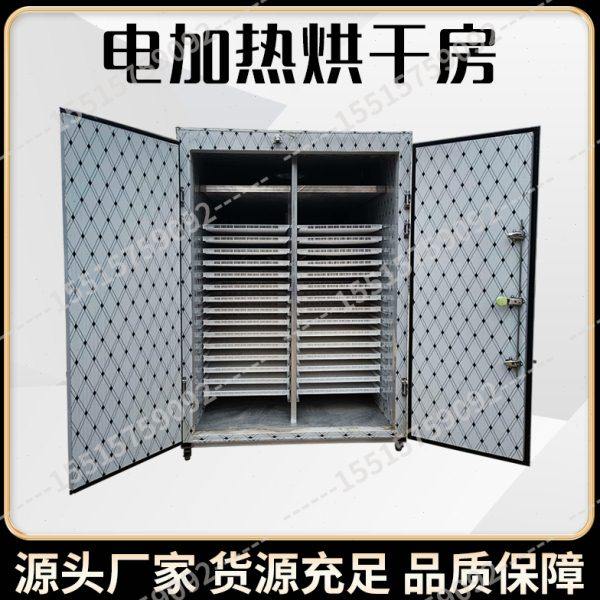 柚子烘干机空气能热泵箱式大型陈皮橘子果文旦烘干房设备全自动,机械设备,干燥机/干燥箱/烘干机,淘宝优惠券,粉丝福利购,淘宝优惠卷