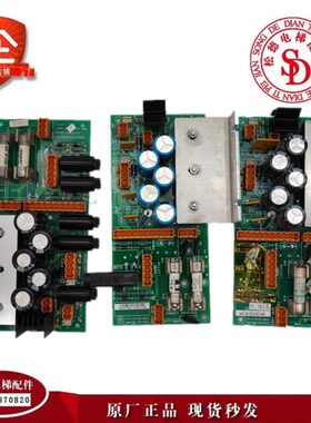 通力电梯配件无机房电源板KM713140G01/G02/G04/G05/G08 质量保障