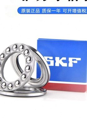 进口 平面 推力轴承 51114 51115 51116 51117 51118 51119 51120